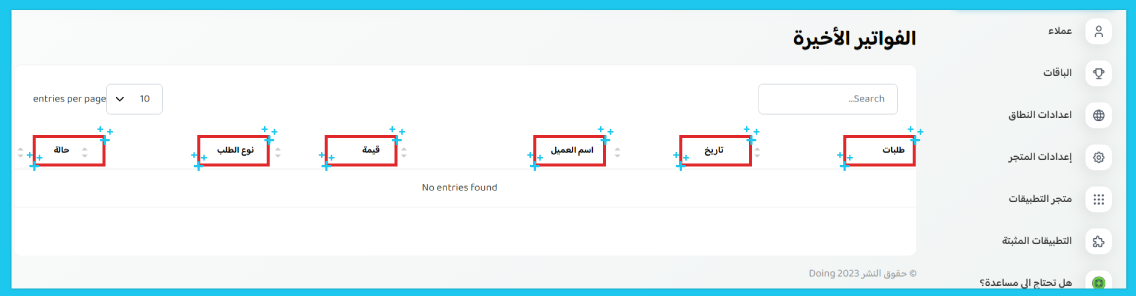 Blog Middle